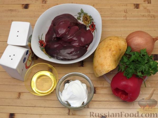 Печень индейки в сметане, с репой и сладким перцем