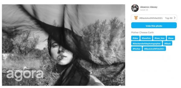 Фотограф Photar.ru вошел в ТОП-50 конкурса Agora  черно-белой фотографии