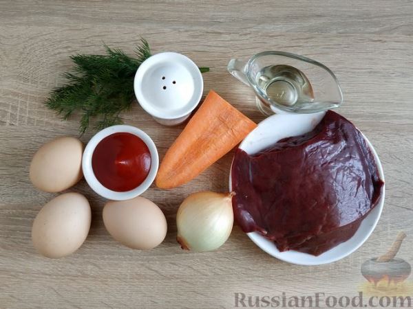 Свиная печень, жаренная с овощами и яйцами