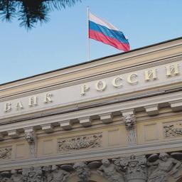 Центробанк поделился видением ситуации в рыбной отрасли