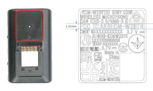 Sony и Fujifilm зарегистрировали новые аксессуары