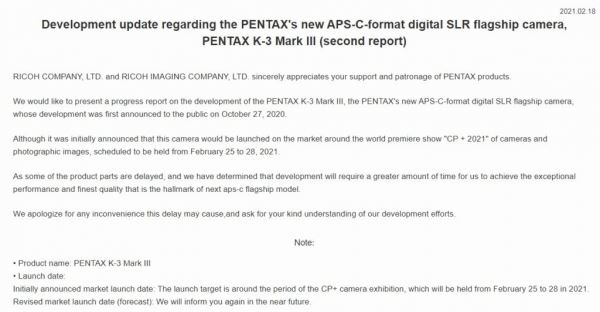 Анонс зеркального фотоаппарата Pentax K-3 Mark III снова отложен
