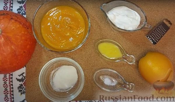 Десерт из тыквы и йогурта