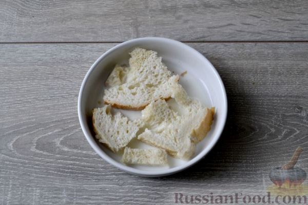 Рыбные котлеты из трески с творогом