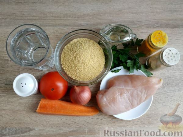 Кускус с курицей и овощами, на сковороде
