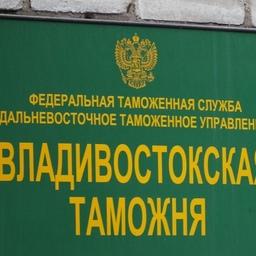 Таможня возбудила уголовные дела о контрабанде нерки