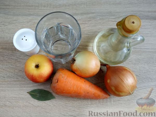 Луковая икра с морковью и яблоком