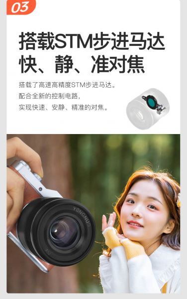 Анонсирован объектив Yongnuo 25mm F/1.7 STM ASHP для M4/3