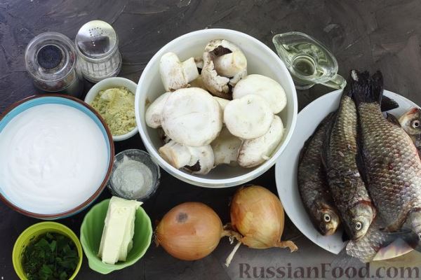 Жареный карась в сметанном соусе с грибами