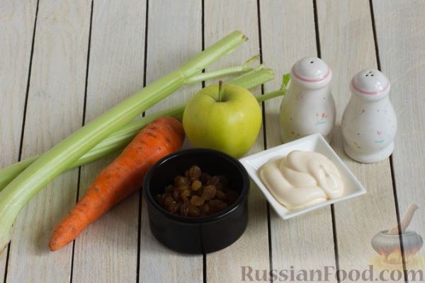 Салат с сельдереем, яблоком, морковью и изюмом