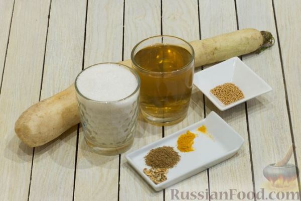 Маринованная редька дайкон
